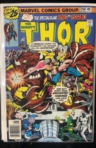 Thor #250 (1976)