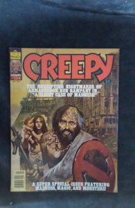 Creepy #124 (1981)