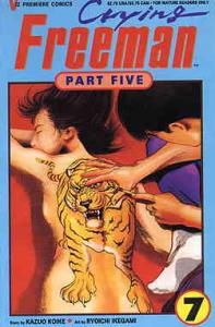 Crying Freeman Part 5 #7 FN ; Viz | Viz Premiere Comics Part Five