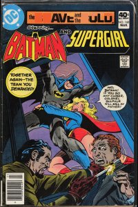 The Brave and the Bold #160 (1980) Supergirl