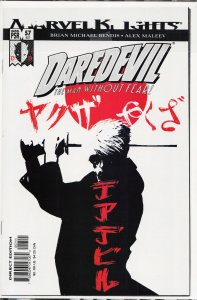 Daredevil #57 (2004)