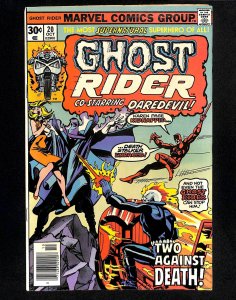 Ghost Rider (1973) #20