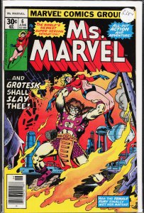 Ms. Marvel #6 (1977) Ms. Marvel