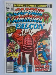 Captain America (1st Series) #208, 8.0/VF (1977)