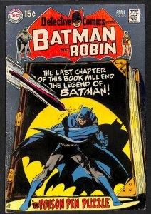 Detective Comics #398 (1970)