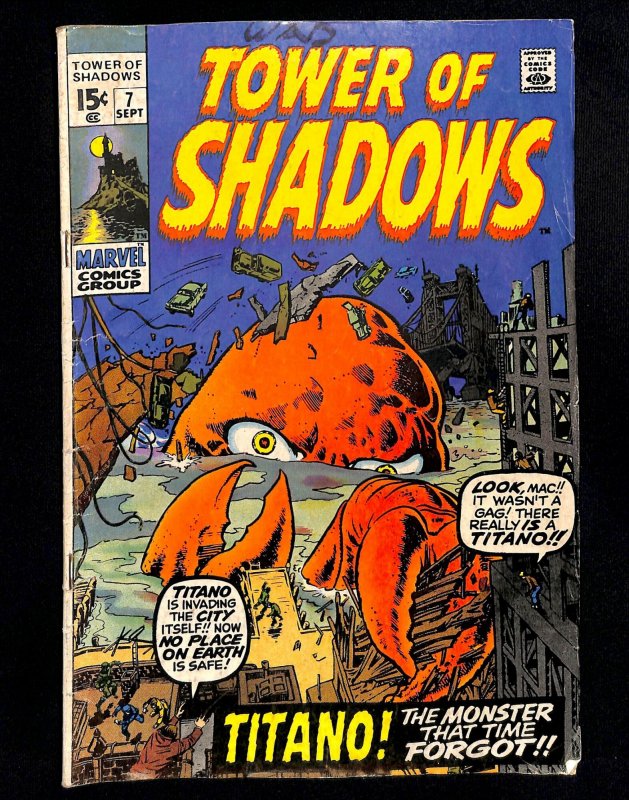 Tower of Shadows #7 (1970)