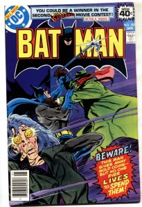 Batman #307 - DC - 1st Lucius Fox-Bronze Age-comic book