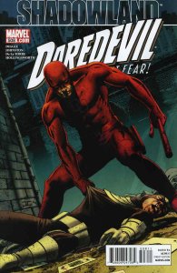 Daredevil #508 VF ; Marvel | Shadowland