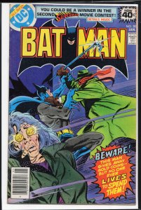 Batman #307 (1979) Batman [Key Issue]