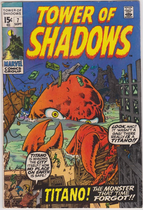 Tower of Shadows #7 (1970)