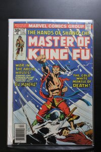 Master of Kung Fu #47 (1976)