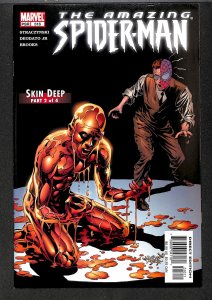 The Amazing Spider-Man #516 (2005)