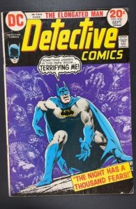Detective Comics #436 (1973)