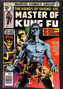 Master of Kung Fu #51 (1977)