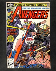 Avengers #195 1st Cameo Taskmaster!
