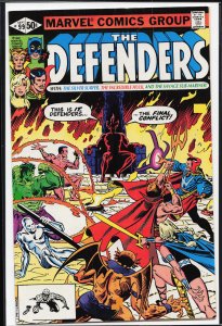 The Defenders #99 (1981) The Defenders