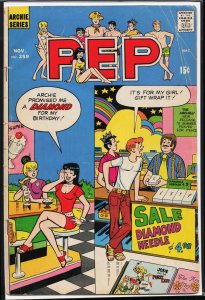 Pep Comics #259 (1971)