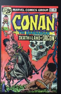 Conan the Barbarian #62 (1976)