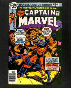 Captain Marvel (1968) #45