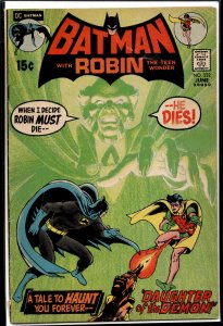 Batman #232 (1971) Batman