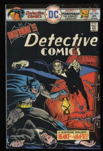 Detective Comics #455 VG/FN 5.0