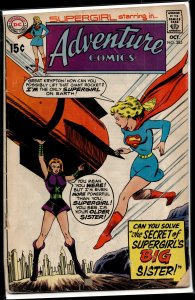 Adventure Comics #385 (1969) Supergirl