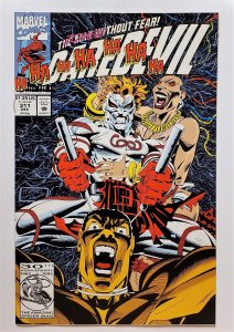 Daredevil #311 (Dec 1992, Marvel) VF/NM  