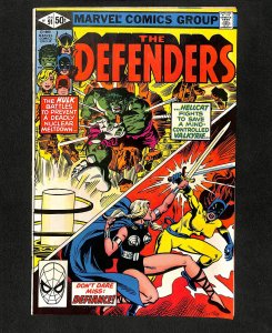 Defenders #91