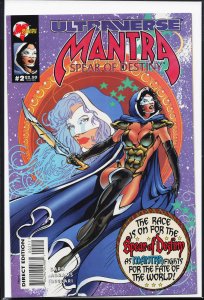 Mantra: Spear of Destiny #2 (1995) Mantra