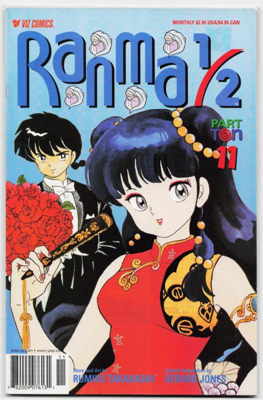 Ranma 1/2 Part Ten #11 (2002)