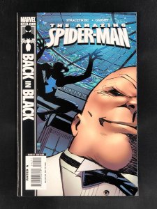 The Amazing Spider-Man #542 (2007)