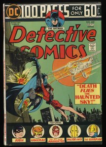 Detective Comics #442 VF 8.0