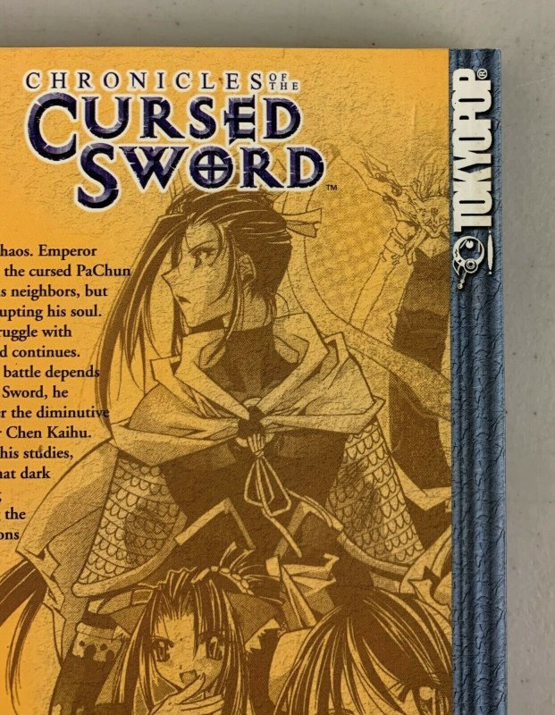 Chronicles of the Cursed Sword Vol. 4 2004 Paperback Yeo Beop-Ryong  