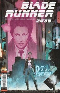 Blade Runner 2039 #1 Butch Guice Variant Dark Horse Comics 2022