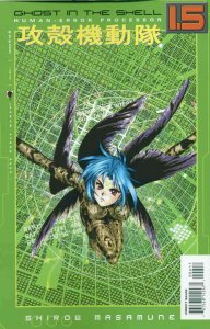 Ghost in the Shell 1.5: Human-Error Processor #6 VF/NM; Dark Horse | save on shi