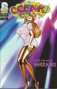 Ogenki Clinic (Vol. 4) #6 FN ; Sexy Fruit | Last Issue