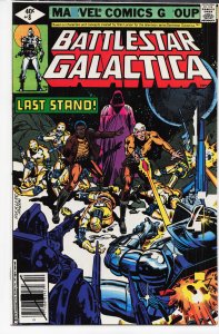 Battlestar Galactica #8 (1979) Battlestar Galactica