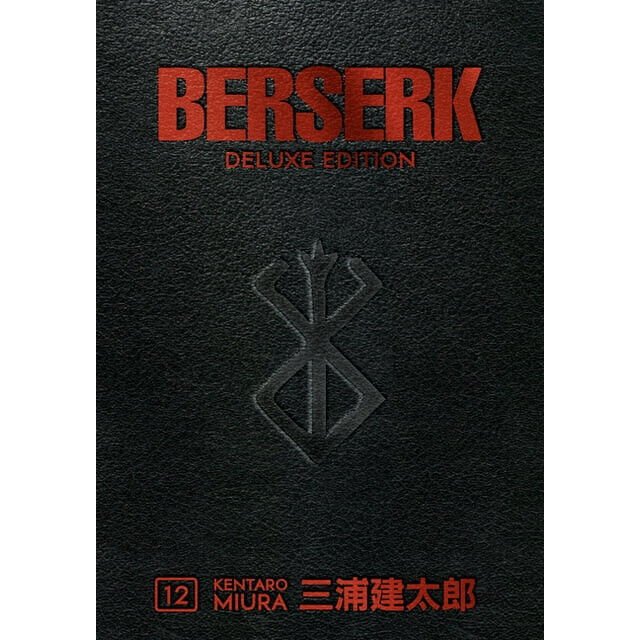 Berserk Deluxe Volume 12 Hardcover - Sealed Copy