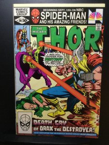 Thor #314 (1981)