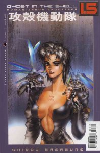 Ghost in the Shell 1.5: Human-Error Processor #3 FN ; Dark Horse