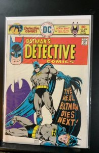 Detective Comics #458 (1976)