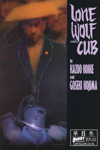 Lone Wolf and Cub #15 VF; First | Bill Sienkiewicz - we combine shipping 