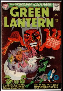 Green Lantern #42 (1966)