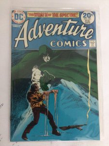 Adventure Comics #431 (1974)