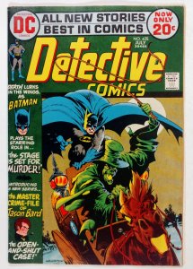 Detective Comics #425 (8.0, 1972)