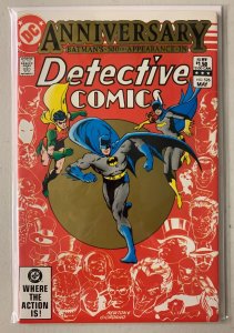 Detective Comics #526 DC 1st Series (8.0 VF) (1983)