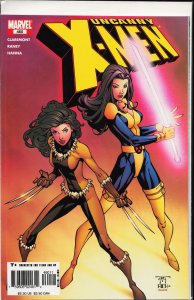 The Uncanny X-Men #460 (2005) X-Men