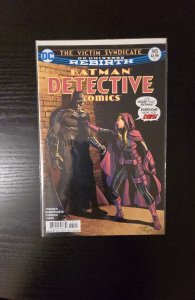 Detective Comics #945 (2017)