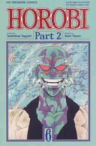 Horobi Part 2 #6 FN ; Viz | Viz Premiere Comics
