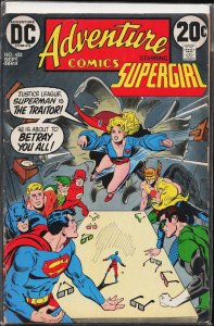 Adventure Comics #423 (1972) Supergirl